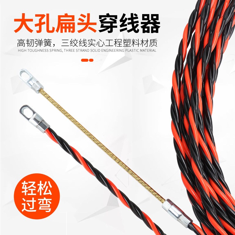 ⭐️台灣現貨 萬能穿線器 萬能拉線引線器 電工手動鋼絲拽電線 電纜 網線 串線管 暗管