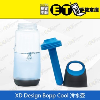 公司貨★ET手機倉庫【拆新品 XD Design Bopp Cool 冷水瓶】藍（時尚設計、水壺、運動、保冷棒）附發票