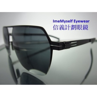 WT 038 太陽眼鏡 雙槓 方框 XL 超大框 not ic berlin Boris N. sunglasses