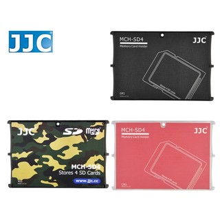 找東西 JJC存4張SD記憶卡儲存盒SD記憶卡卡盒SD記憶卡收納盒SD記憶卡盒SD卡盒SDHC記憶卡盒SDXC記憶卡盒