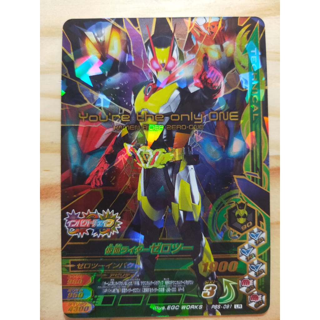 假面騎士大亂鬥 PBS 091 LR ZERO TWO 非 shf 01 ark one ark zero is 真骨雕