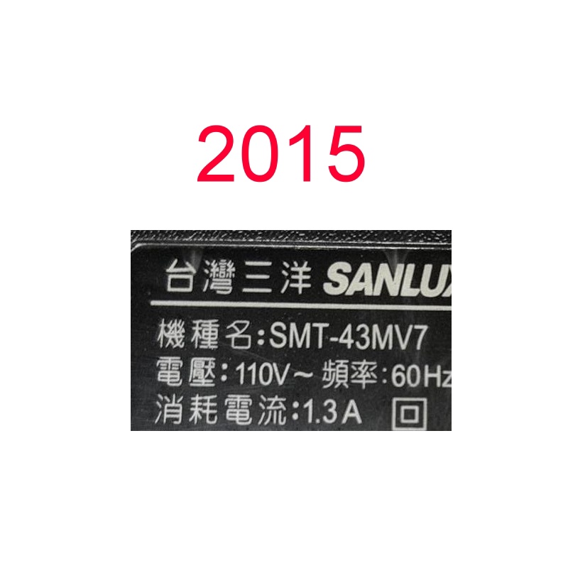 【尚敏】全新訂製 三洋 SMT-43MV7 LED電視燈條 直接安裝 (保固三個月)
