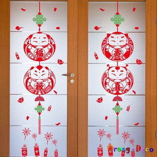 【橘果設計】福祿壽喜新年 壁貼 牆貼 壁紙 DIY組合裝飾佈置