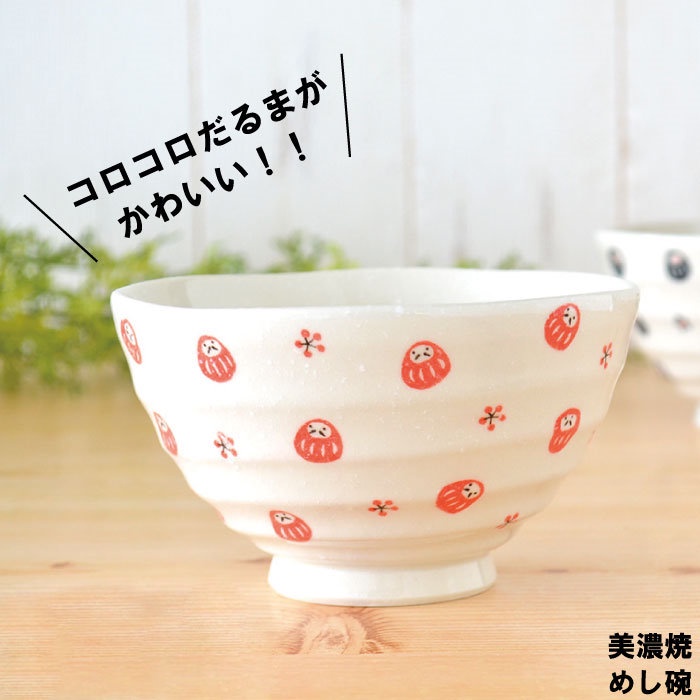 現貨】日本製美濃燒飯碗達摩陶瓷碗11.5cm 湯碗茶碗小碗日式餐具不倒翁 