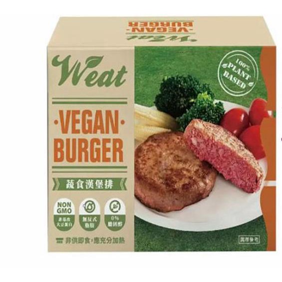 Vveat 冷凍蔬食漢堡排 113 公克 X 10 片  3組  W125712 COSCO代購