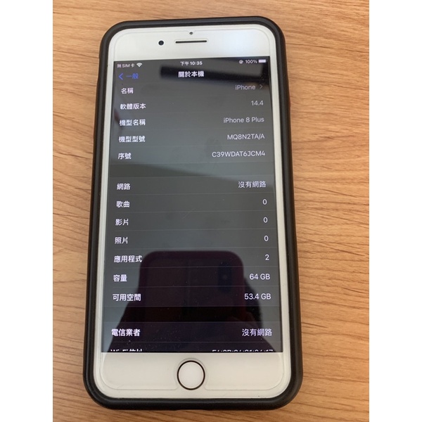 iPhone 8 Plus 64g 二手