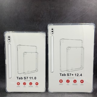 Samsung Tab S7 S8 T970 T870 X700 X800平版 果凍套FE清水套 四角 空壓殼Plus