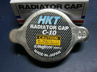 日本 HKT LANCER VIRAGE GALANT GRUNDER FORTIS R125 0.9 水箱蓋 歡迎詢問