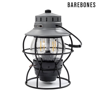 Barebone Living 【撒野戶外】|LIV-282 手提鐵路復古營燈Railroad Lantern