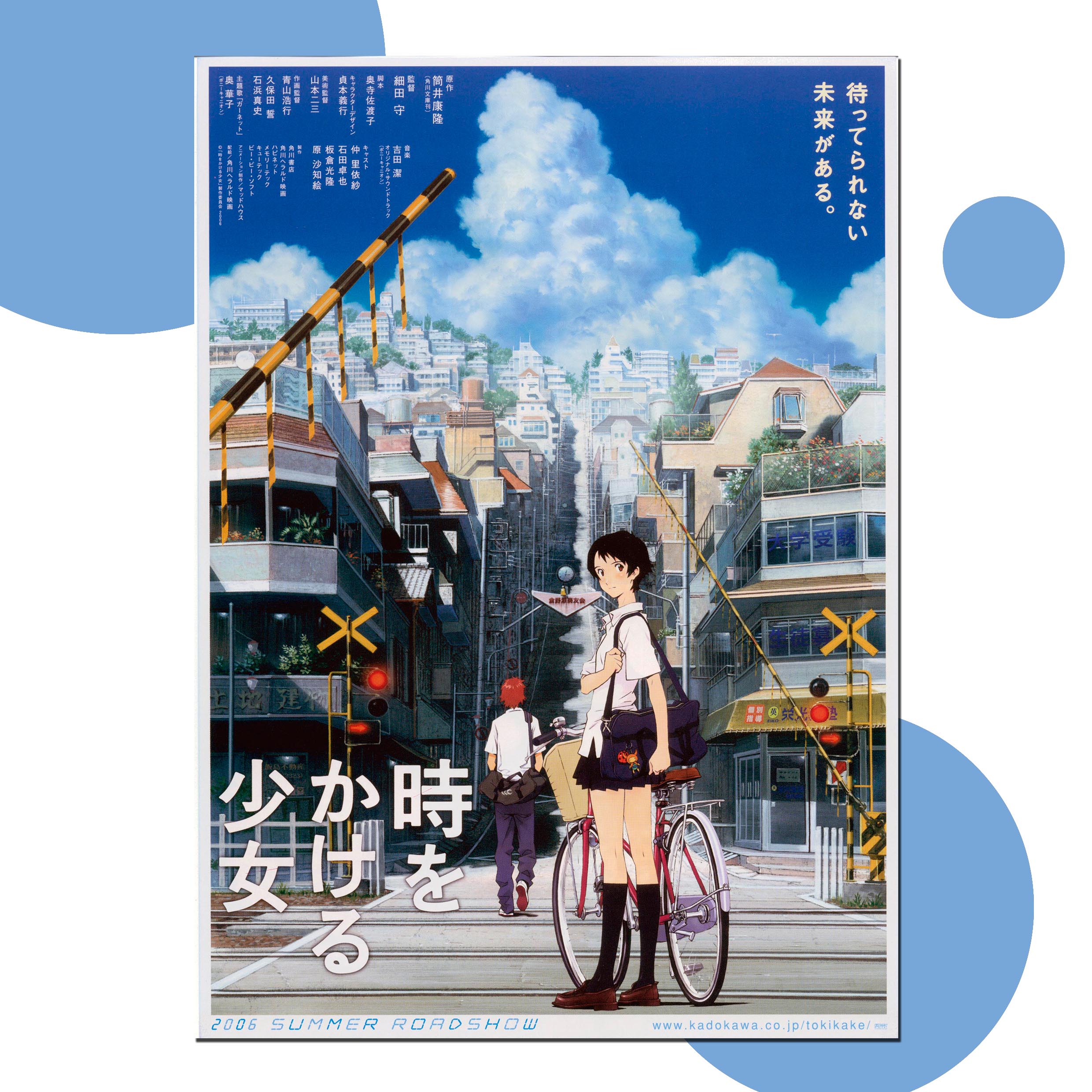 穿越時空的少女 日漫動畫復古 房間臥室裝飾拍照電影海報 蝦皮購物