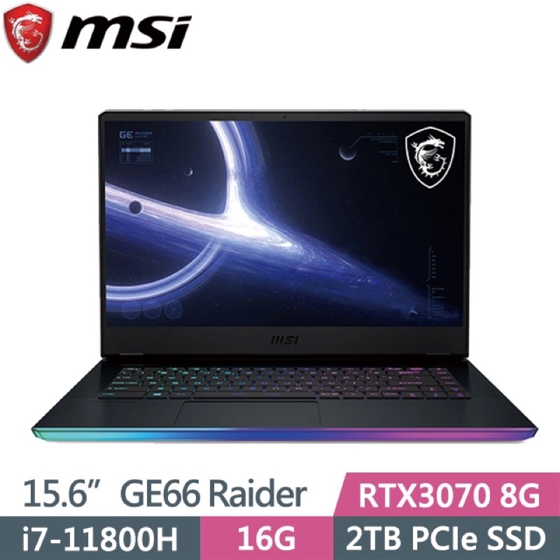 KYLE電腦 MSI 微星 GE66 Raider 11UG-241TW