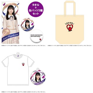 已收單 乃木坂46 8月誕生日成員生日周邊系列 蝦皮購物