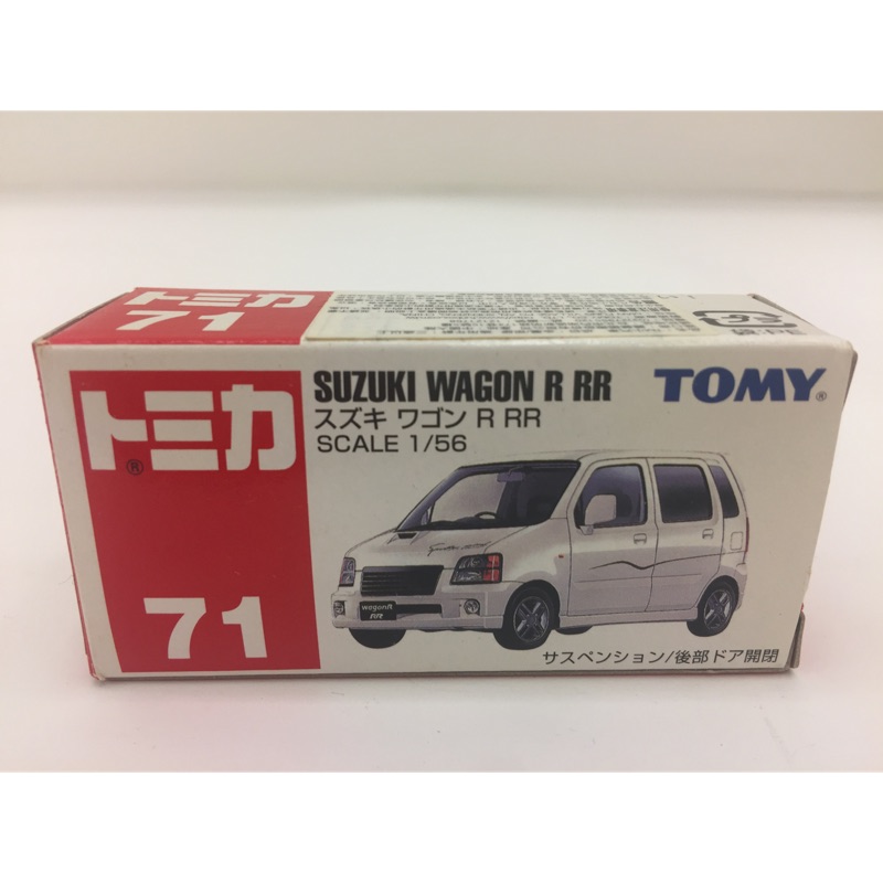 tomica suzuki wagon r