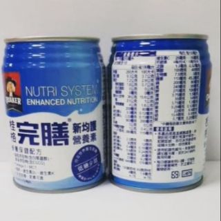 桂格 完膳護新營養素250ml 低醣少甜 (一般)*12罐 均衡營養配方 白藜蘆醇 高鈣 維生素D3 K 不含乳糖