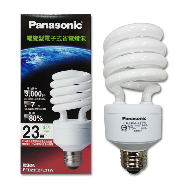 （三入)燈泡色 國際牌 Panasonic 23W螺旋型電子式省電燈泡 EFD23E27L3TW