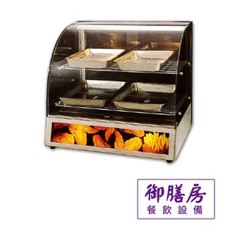 ~御膳房餐飲裝置~玻璃弧型保溫櫥展示櫃BRR-2x2 3x2...工廠直營/維修服務/實體店面