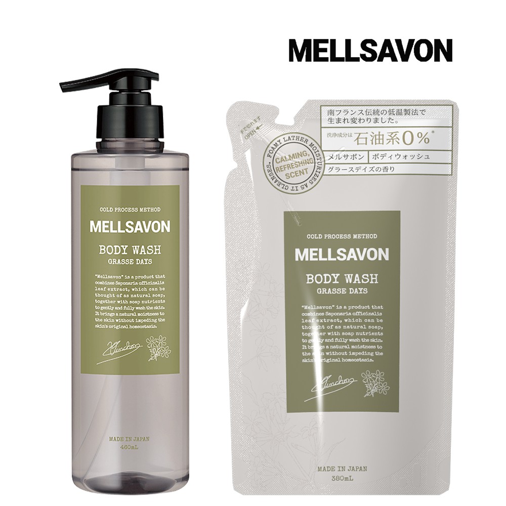 日本【MELLSAVON】 保濕控油沐浴露/補充包草本460ml 現貨供應 24出貨 送小禮物 沐浴乳 沐浴 日本 保濕