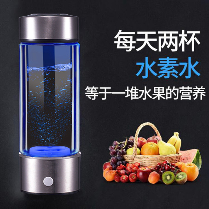 工廠出貨~富氫水杯水素水杯高濃度負離子電解生成器便攜養生