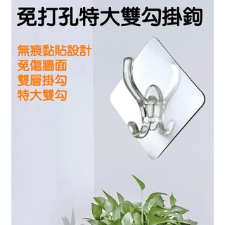 免打孔多功能特大雙掛鉤 菱形衣帽掛勾 掛鉤強力粘膠貼牆壁壁掛承重吸盤廚房掛勾無痕貼上門後免打孔粘鉤