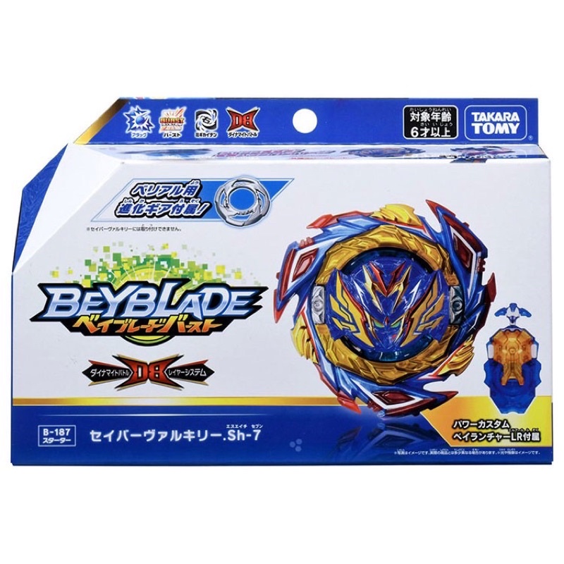 TAKARA TOMY 戰鬥陀螺 爆烈世代 burst DB世代 B-187 聖戰戰神