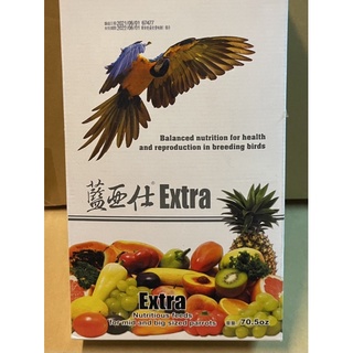 🅦✨ 藍亞仕 中大型水果飼料 2kg (白) extra