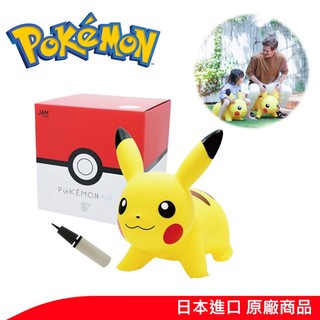 寶可夢 皮卡丘 充氣跳跳馬 日本進口 Pokemon Air 精靈寶可夢 正版 跳跳馬 預購 9月下旬 廠商直送