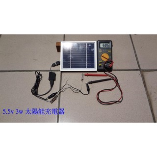 【有陽光有能量】5.5v 3w 輕便型太陽能充電器