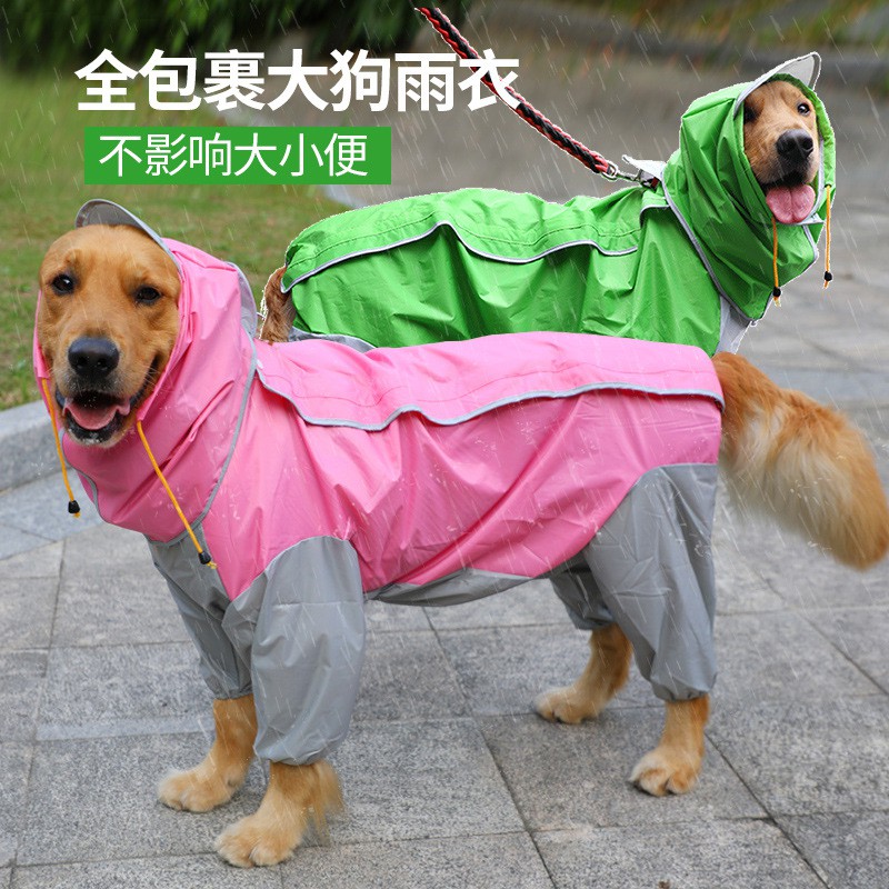 特價 寵物狗狗雨衣狗衣服加工服裝服飾大狗雨衣四腳金毛大型犬全包雨披 蝦皮購物