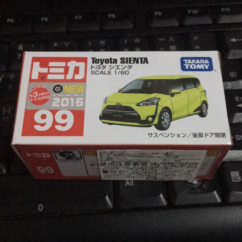 Tomica no.99 Toyota sienta