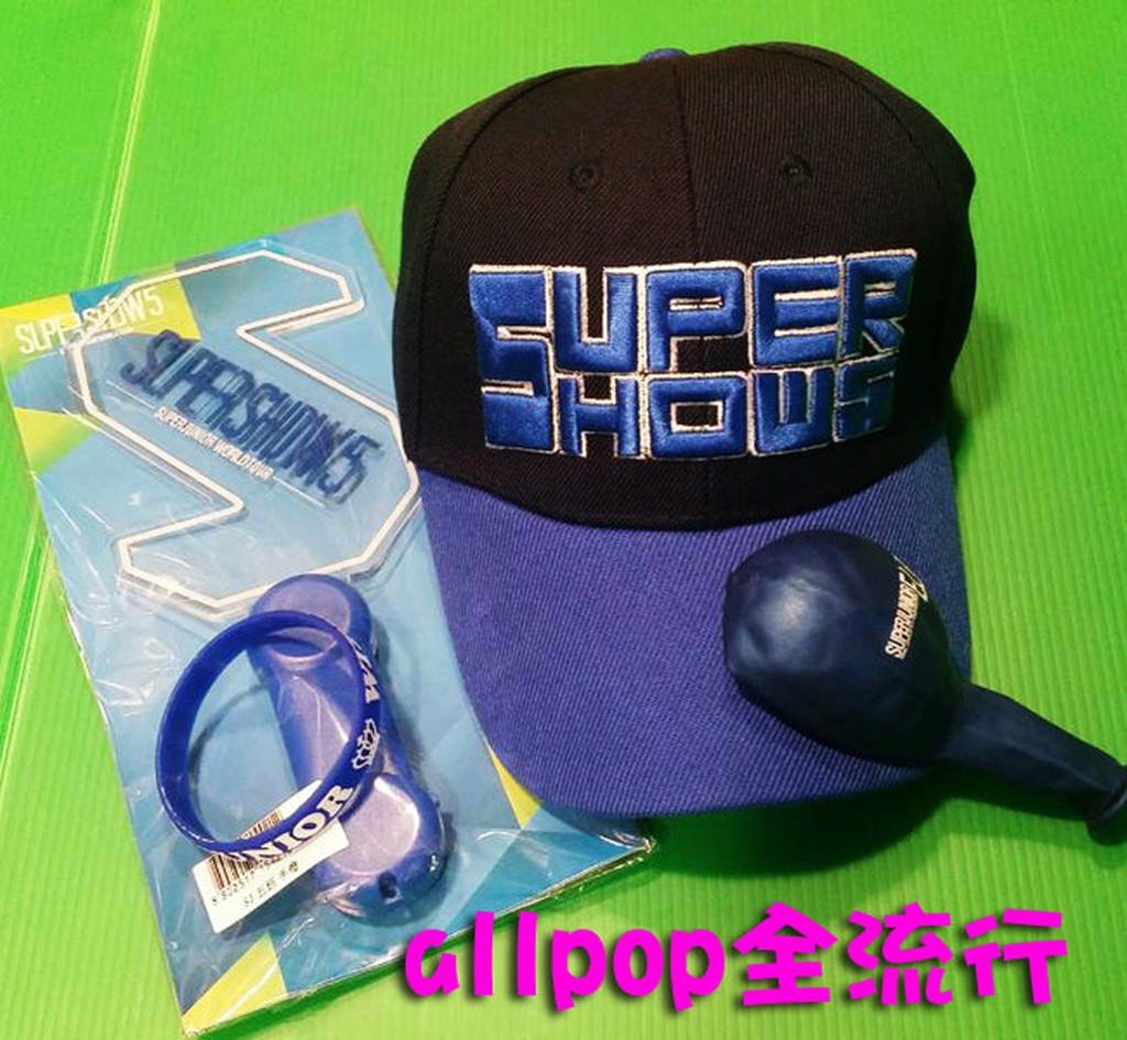 ★allpop★ Super Junior [ SS5 帽子+ 手環+ 手燈+ 氣球 ] 現貨 世巡 演唱會 特價組合