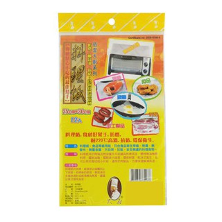 蒸籠紙(營業用1尺) 8入/ 料理紙 12入 /包子紙100入裝 烘焙紙 包子紙 饅頭紙