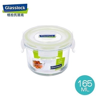☆JoyWay☆ 韓國製【Glasslock】 強化玻璃保鮮盒圓型165ml RP548 嬰兒副食品儲存盒