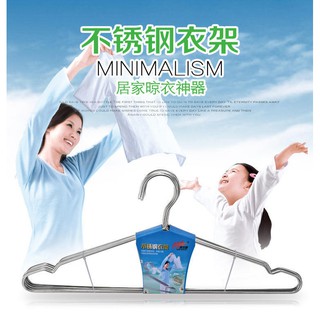 發票價 實心不鏽鋼衣架【10支組/20夾雙層防風圓型曬衣夾】實心衣架 耐用 衣架 曬衣架 曬衣夾 收納 晾衣架