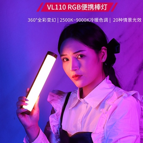 Ulanzi優籃子 VL110 RGB補光燈led美顏手持補光棒便攜直播拍攝燈