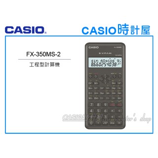 CASIO 卡西歐 時計屋 fx-350MS-2 新版工程型計算機 兩行顯示幕 團購另有優惠 fx-350MS