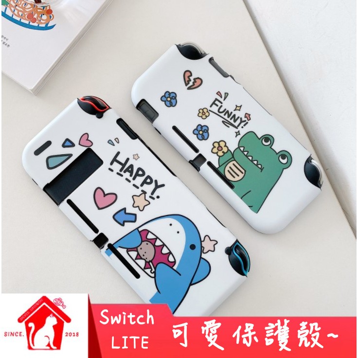 [Switch lite] 全彩保護殼 Nintendo Switch Lite 保護殼 NS