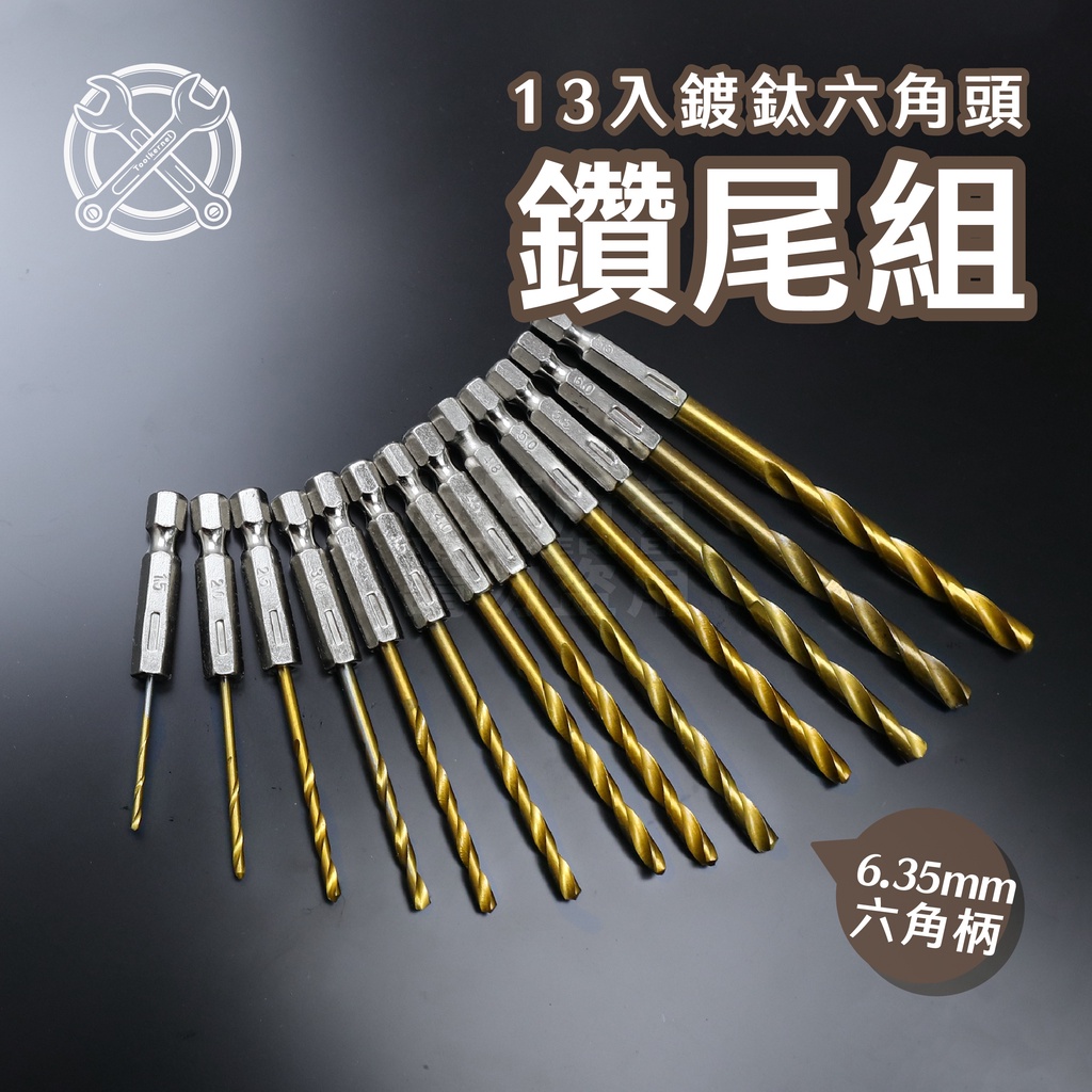 用一分水泥鑽尾 優惠推薦 22年11月 蝦皮購物台灣