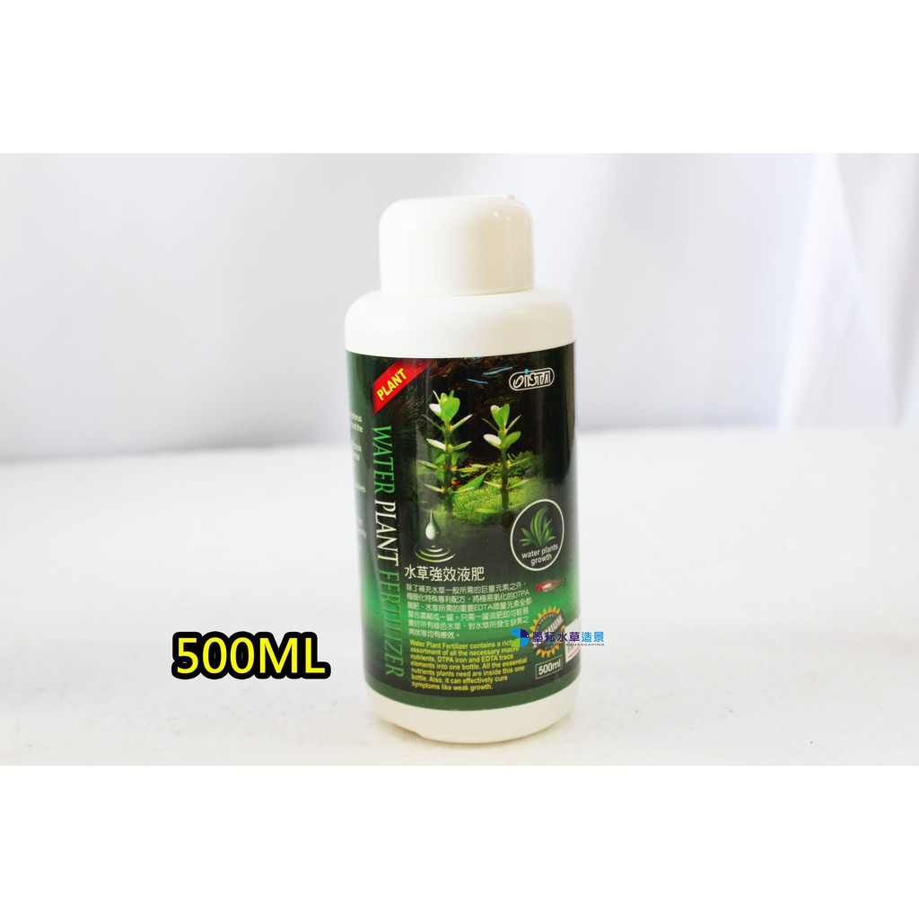 墨耘 Ista 伊士達優質強效水草液肥240ml 500ml 綜合液肥綠色水草液肥 蝦皮購物