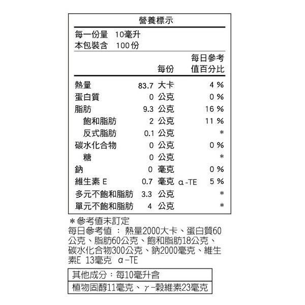 8瓶義大利原裝進口basso 巴碩玄米油1公升x 8瓶超優惠組合奧利塔可參考含運豐富r 穀維素 蝦皮購物