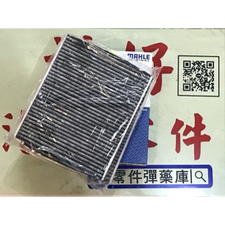 BMW F01 F02 F04 F07 F10 F11 F18 F06 F12 F13 冷氣濾網 活性碳