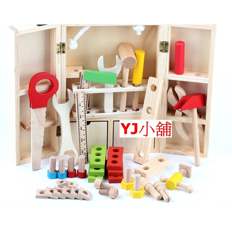 【YJ小舖】益智玩具 木制仿真兒童維修理工具箱 螺母組合拆裝玩具 益智教具 過家家玩具套裝 木製玩具