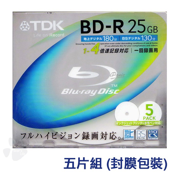 TDK BD-R 25GB 4X 可印式藍光片5片一組單片盒裝光碟藍光片藍光碟| 蝦皮購物