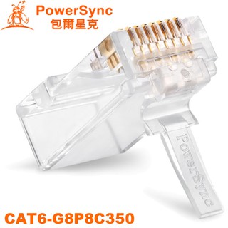 【MR3C】含稅 PowerSync 群加 50入 CAT6-G8P8C350 8P8C Cat.6 單件式水晶透明接頭