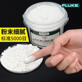 #臺灣熱銷# 玉石拋光粉翡翠蜜蠟鏡面拋光鑽石粉研磨粉手工打磨拋光磨料