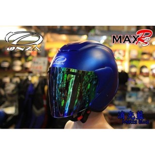 Onza MAX-R3 半罩安全帽 全罩安全帽 R帽 雙D扣 買就送鏡片【消光藍】