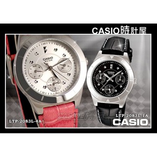 CASIO 時計屋 卡西歐 手錶專賣店 LTP-2083L-4A 三眼指針型氣質女錶 皮革錶帶 防水 LTP-2083L