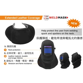 WELDMASK Plus 威帽+ 護頸配件(皮革材質)/ 延伸頭罩，遮光,保護頭後/耳/背頸配件(耐用棉質)