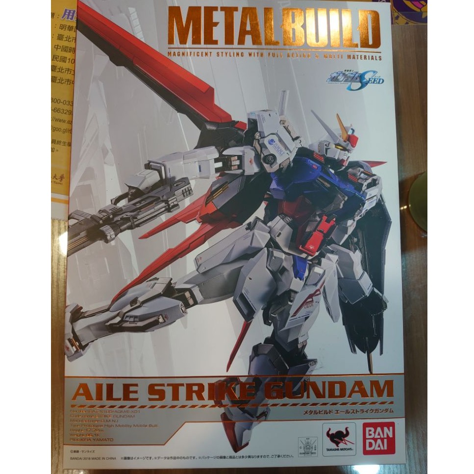 Metal build MB 翔翼攻擊鋼彈 SEED 種命 自由 合金成品 萬代魂商店 模型 收藏玩具 代理版 可動強襲