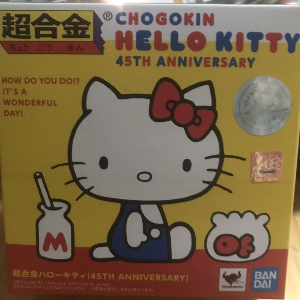 【勇士小舖】 代理版 BANDAI 超合金 凱蒂貓 Hello Kitty45周年紀念