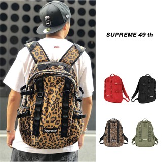banana bag supreme